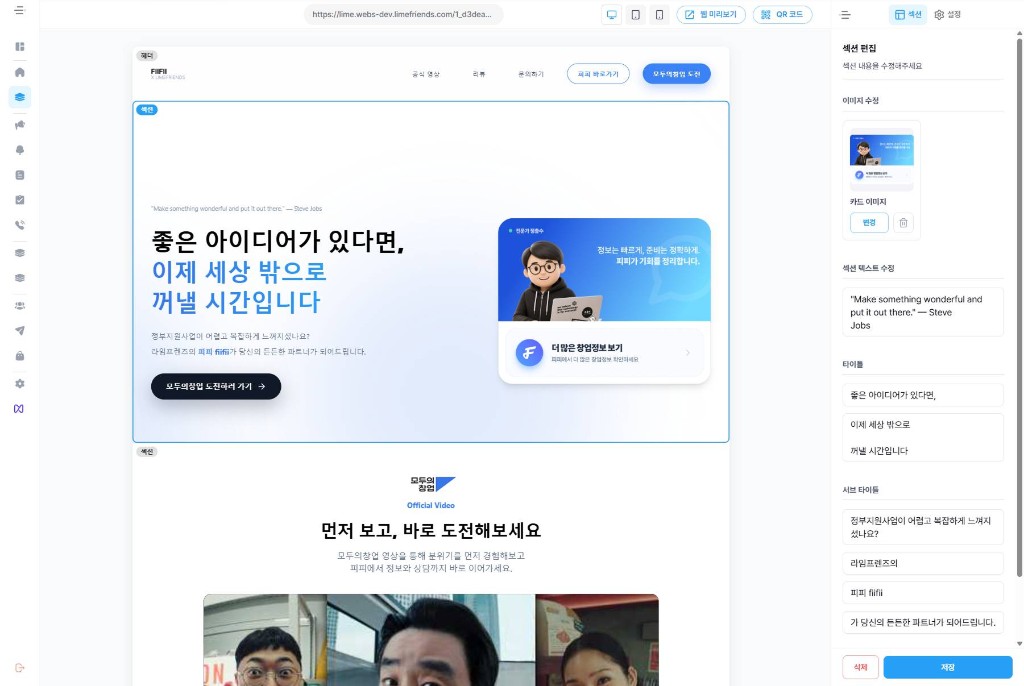 에디터 화면
